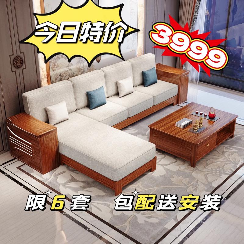 酒店家具