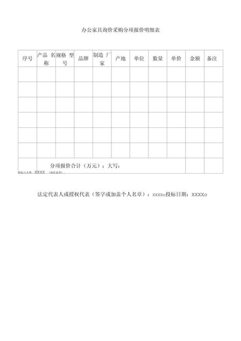 餐厅家具